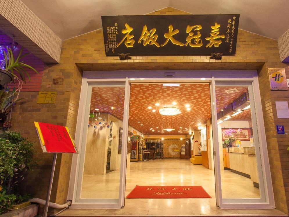 Chiayi Crown Hotel Luaran gambar