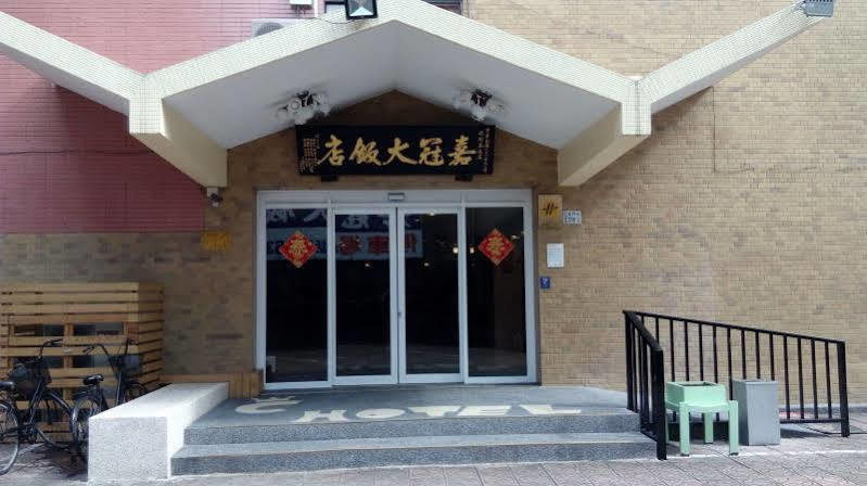 Chiayi Crown Hotel Luaran gambar